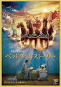 【中古】 ベッドタイム・ストーリー/アダム・サンドラー(出演、プロデューサー),ケリー・ラッセル,コートニー・コックス,アダム・シャンクマン(監督、製作総指揮)...