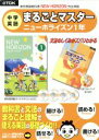 クリエイティヴ・コア販売会社/発売会社：クリエイティヴ・コア発売年月日：2006/01/01JAN：9784804513751／／付属品〜CD4枚、DVD1枚付