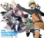 【中古】 劇場版NARUTO－ナルト－疾風伝　火の意志を継ぐ者　オリジナルサウンドトラック／高梨康治（音楽）