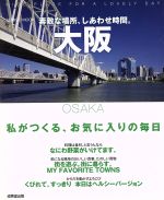 旅行・レジャー・スポーツ販売会社/発売会社：成美堂出版発売年月日：2009/07/02JAN：9784415107103