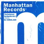 【中古】 Manhattan　Records　The　Exclusives　HIP　HOP　HITS　VOL．2　MIXED　BY　DJ　SOULJAH／（オムニバス）