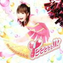 【中古】 Yeeeeell！／榊原ゆい