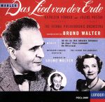 【中古】 マーラー：交響曲「大地の歌」／ブルーノ・ワルター（cond）,キャスリーン・フェリアー（コン..