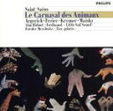 【中古】 サン=サーンス:組曲「動物の謝肉祭」/(オムニバス),ギドン・クレーメル