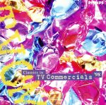 【中古】 クラシック・イン・TVコマーシャル’98／（クラシック）,ネヴィル・マリナー,アカデミー・オブ..