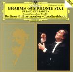 【中古】 ブラームス：交響曲第1番　ハ短調　作品68　他／クラウディオ・アバド,ベルリン・フィルハーモニー管弦楽団,ディートリヒ・クノーテ（合唱指揮）,ベルリン放送合唱団 bookoffonline-13634460 ブックオフ 楽天市場店 パッケージ画像