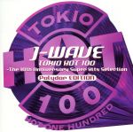 【中古】 J－WAVE　TOKIO　HOT　100～　POLYDOR　EDITION／（オムニバス）