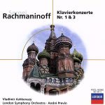 【中古】 ラフマニノフ：ピアノ協奏曲第3番・第1番／V．アシュケナージ（p）,ロンドン交響楽団,アンドレ・プレヴィン（cond）