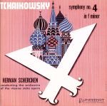 【中古】 チャイコフスキー：交響曲第4番／ヘルマン・シェルヘン（指揮）,ウィーン国立歌劇場管弦楽団