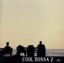 【中古】 COOL BOSSA(2)/(オムニバス),ジョイス,セルジオ・メンデス&ブラジル’66,ジョー・ヘンダーソン,マルコス・ヴァーリ,クロディーヌ・ロン...