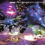 【中古】 THE　UNIVERSE　WITHIN　1＆2／久石譲