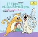 【中古】 ラヴェル:子供と魔法 全曲/アンドレ・プレヴィン,アンヌ・マリー・オーエン,ファニータ・ラスカーロ,デイヴィッド・ウィルソン=ジョンソン,マーク・タッ...