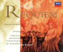【中古】 ベルリオ−ズ/レクィエム(死者のための大ミサ曲)/シャルル・デュトワ,モントリオール交響楽団,モントリオール合唱団,ジョン・マーク・エインズリー(テノ...