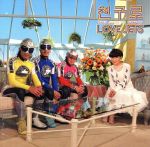 【中古】 ちんぐろ／LOVE　JETS