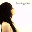 【中古】 Starting　Over／奥井雅美