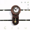 【中古】 Grow／松本卓也