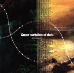 【中古】 Super　scription　of　data／島みやえい子