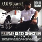 【中古】 PRIVATE　BEATS　SELECTION／DJ　RYUUKI 1