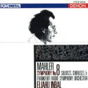 【中古】 マーラー:交響曲第8番「千人の交響曲」(限定盤)(HQCD)/エリアフ・インバル(cond),フランクフルト放送交響楽団,バイエルン放送合唱団,フェイ・ロビンソン(S),リヴィア・ブダイ(A),ケネス・リーゲル(T),ヘルマン・プライ
