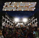 【中古】 PLATINUM COMPILATION VOL．2／SUNSET the platinum sound