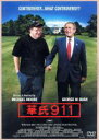 【中古】 華氏911/マイケル・ムーア(監督、製作、脚本)