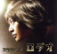 【中古】 ロデオ/スネオヘアー 110円