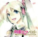 【中古】 初音ミク　ベスト　’07－’09　～memories～／（オムニバス）（初音ミク）,ケフィアP　feat．初音ミク,malo　feat．初音ミク,supercell　feat．初音ミク,OSTER　project　feat．初音ミク