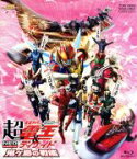 【中古】 劇場版　超・仮面ライダー電王＆ディケイド　NEOジェネレーションズ　鬼ヶ島の戦艦（Blu－ray　Disc）／石ノ森章太郎（原作）,桜田通,井上正大,戸谷公人,田崎竜太（監督）,佐橋俊彦（音楽）