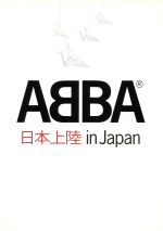 ABBA販売会社/発売会社：ユニバーサルミュージック　インターナショナル(ユニバーサルミュージック)発売年月日：2009/11/11JAN：49880055756921978年に日本で制作された特別番組『アバ・スペシャル』（TBS系にて放映）でのスタジオ・ライヴをDVD化。1978年と1980年、2回の来日ドキュメンタリーも併録。　（C）RS