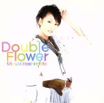【中古】 Double　Flower／橋本みゆき