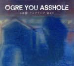 【中古】 フォグランプ（初回限定盤）（DVD付）／OGRE YOU ASSHOLE