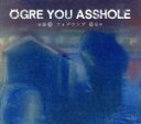 【中古】 フォグランプ（初回限定盤）（DVD付）／OGRE　YOU　ASSHOLE