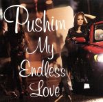 【中古】 My　Endless　Love／PUSHIM