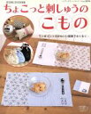 ブティック社(その他)販売会社/発売会社：ブティック社発売年月日：2007/06/25JAN：9784834725704