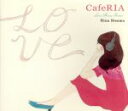 【中古】 CafeRIA－Love　House　Remix－／Rina　Steama