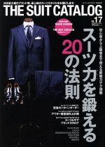 【中古】 THE　SUIT　CATALOG(N．17)／爪