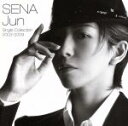 【中古】 SENA Jun Single Collection/瀬奈じゅん