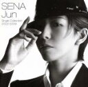 【中古】 SENA　Jun　Single　Collection／