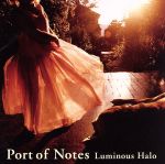 【中古】 Luminous　Halo～燦然と輝く光彩～／Port　of　Notes