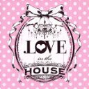 【中古】 LOVE　in　the　HOUSE／（オムニバス）
