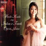 【中古】 あなたの優しい声が〜イタリア・フランス・オペラ・アリア集(DVD付)/幸田浩子(S),現田茂夫(cond),フェラーラ市管弦楽団