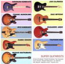 【中古】 Super Guitarists/(オムニバス),安藤まさひろ,大橋勇,梶原順,川崎燎,是方博邦,今剛,布川俊樹,松原正樹
