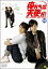 【中古】 俺たちは天使だ! NO ANGEL NO LUCK(2)/渋江譲二,鎌苅健太,藤田玲,山本匠馬 605円