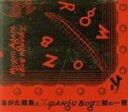 【中古】 あがた森魚とZIPANG BOYZ號の一夜/あがた森魚