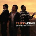 【中古】 SA・YO・NA・RA 〜君を忘れないよ〜/CLIFF EDGE