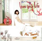 【中古】 love　your　life（初回生産限定盤）（DVD付）／豊崎愛生