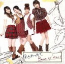 【中古】 風をあつめて(初回生産限定盤)(DVD付)/スフィア,寿美菜子,高垣彩陽,戸松遥,豊崎愛生