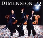 【中古】 22/DIMENSION,増崎孝司(el−g),勝田一樹(as),小野塚晃(p、key、prog),則竹裕之(ds),江口信夫(ds),吉田太郎(ds),川崎哲平(el−b)