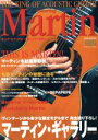 【中古】 キング・オブ・アコースティック・ギター フィーチュアリング“マーティン” シンコー・ミュージック・ムック…