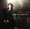 【中古】 Stay the Ride Alive(DVD付)/Gackt